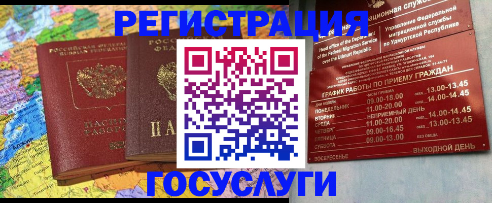 найти адрес прописки в Истре